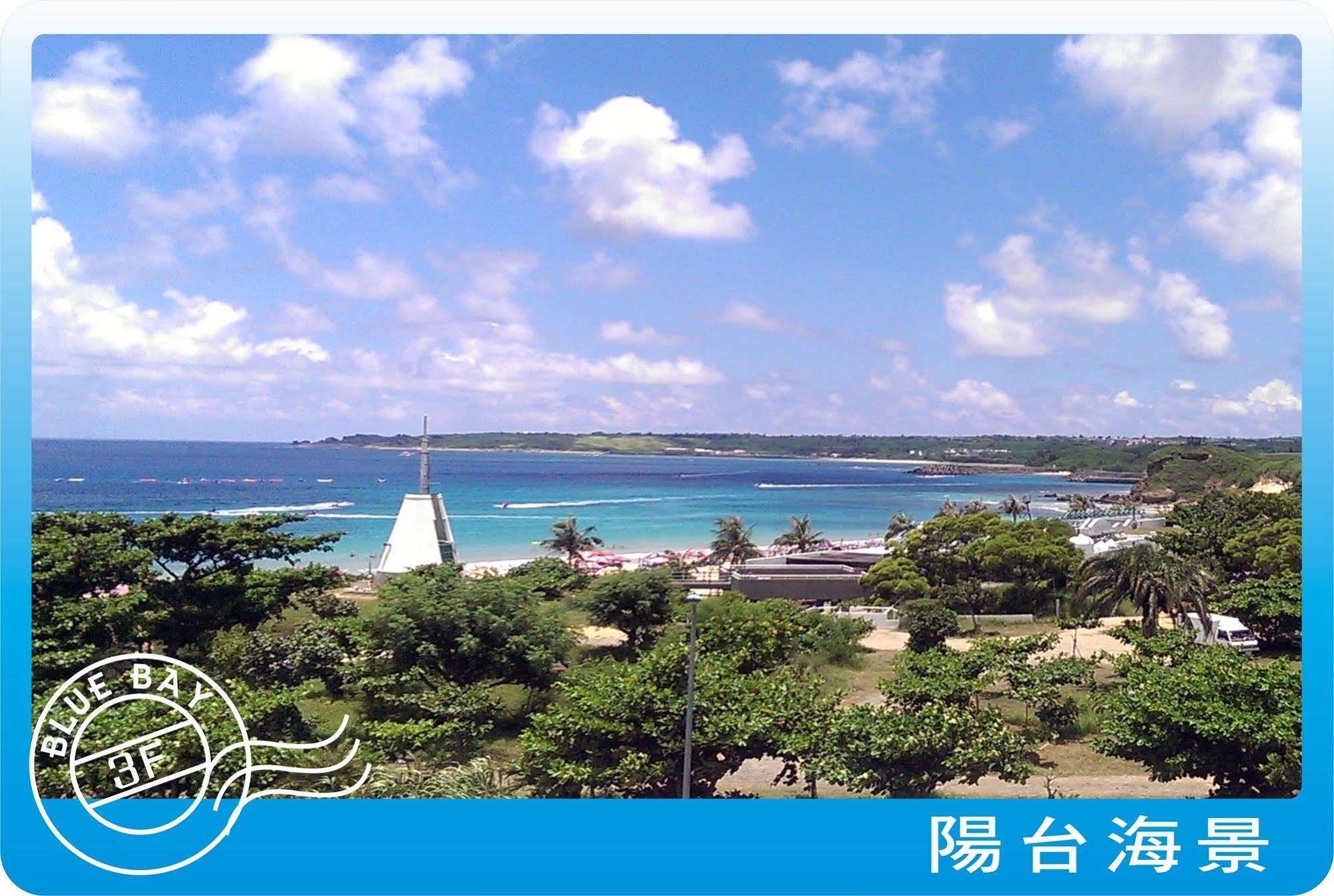 Kenting Blue Bay Inn Наньвань Экстерьер фото